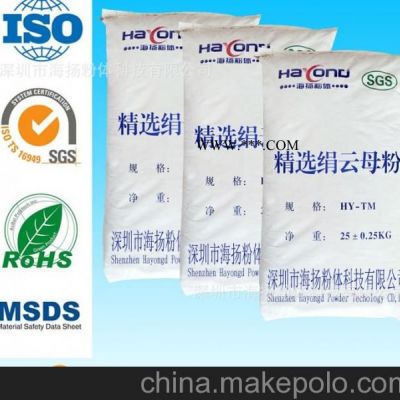 200目絹云母品牌供應(yīng)商,片狀結(jié)構(gòu)好,性價(jià)比更高,深圳辦事處