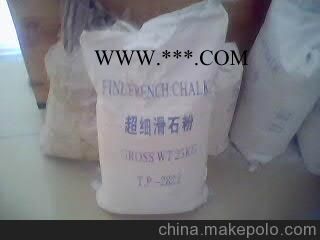 廣西超細滑石粉3000目/3000目滑石粉