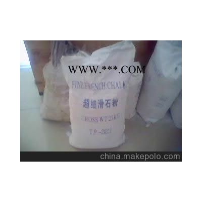 廣西超細(xì)滑石粉3000目/3000目滑石粉