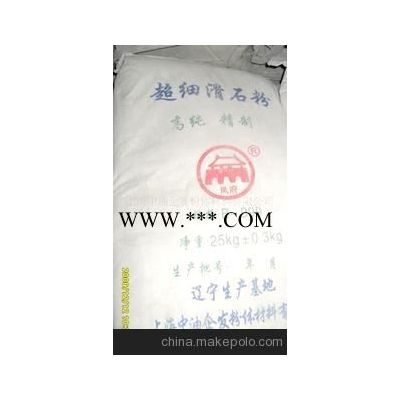 供應(yīng)優(yōu)質(zhì)滑石粉2000目，現(xiàn)貨直銷，鳳府品牌值得信賴