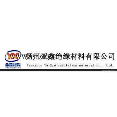 江蘇云母紙南京云母紙揚州云母紙 亞鑫材料 值得信賴