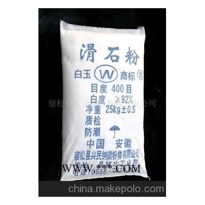 廠家直銷(xiāo)優(yōu)質(zhì)滑石粉 品質(zhì)保障 品種齊全