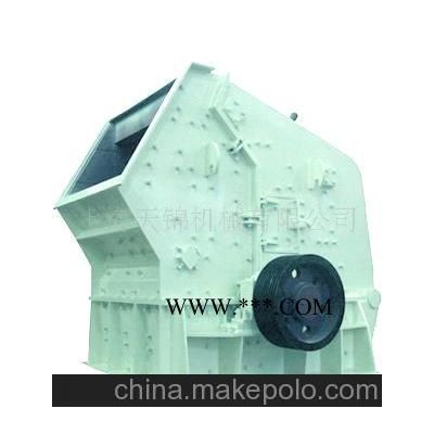 上海天錦 反擊式破碎機