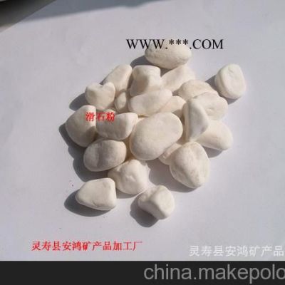廠家專業(yè)生產(chǎn)-- 1250目，3000目，6000目 高質(zhì)量滑石粉(圖)