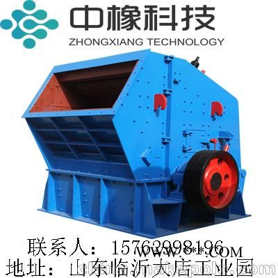 破碎機(jī)