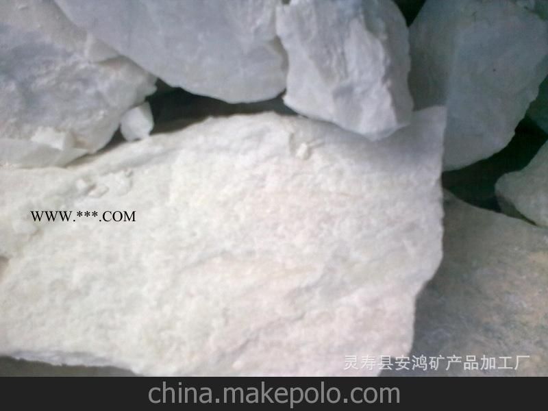 供應(yīng) 滑石粉 滑石粉原礦 質(zhì)優(yōu)價(jià)廉歡迎訂購(gòu)