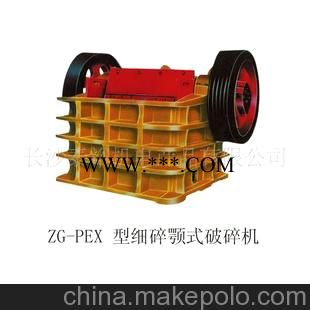 供應(yīng)ZG-PEX 型細(xì)碎顎式破碎機(jī)