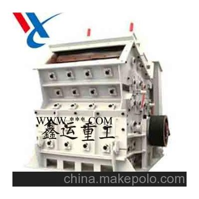 供應優(yōu)質(zhì)反擊式破碎機