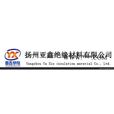 江蘇環(huán)氧產(chǎn)品南京環(huán)氧產(chǎn)品揚州環(huán)氧產(chǎn)品 亞鑫材料 值得信賴