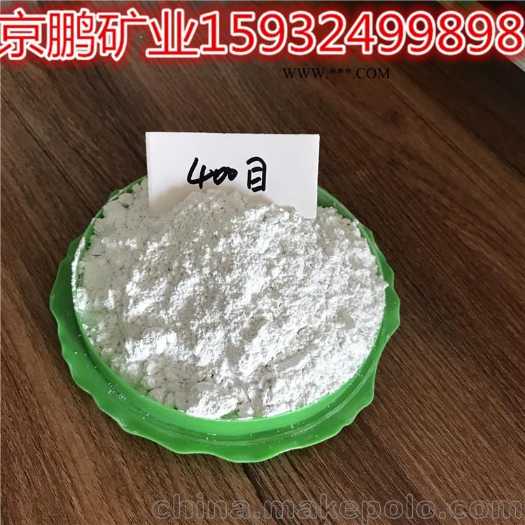 現(xiàn)貨供應 高硅滑石粉 滑石粉的用途作用