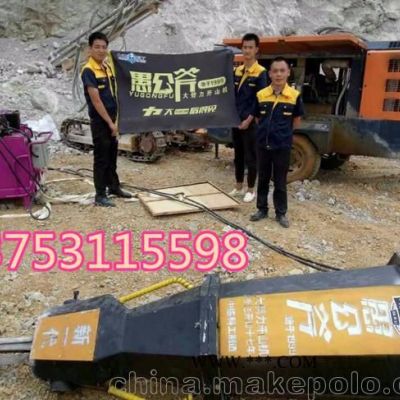 隴南  愚公斧開山機地基開挖巖石分裂機