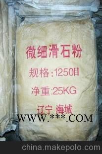 供應(yīng)微細(xì)滑石粉 25kg