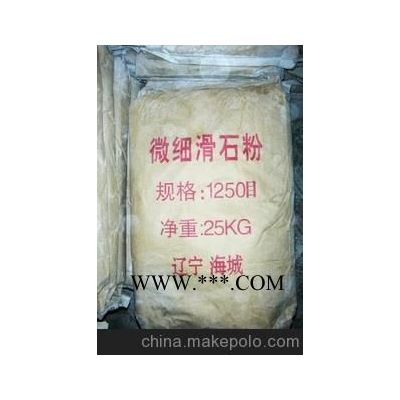 供應(yīng)微細滑石粉 25kg