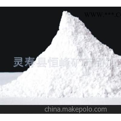 供應滑石粉
