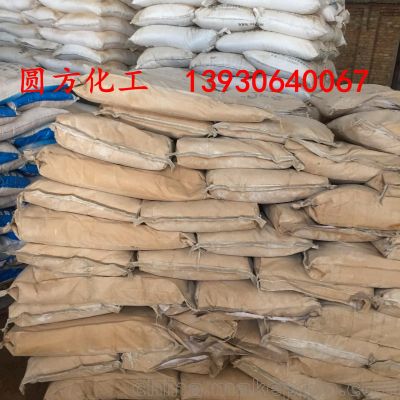 廠家直銷 90白度29鎂含量滑石粉 工業(yè)級滑石粉