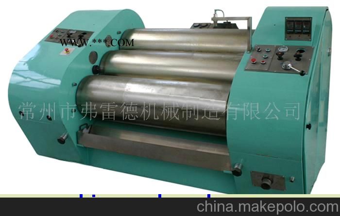 研磨機SY400-1000/1300三輥研磨機