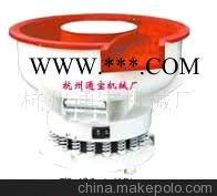 PU振動光飾機，振光機