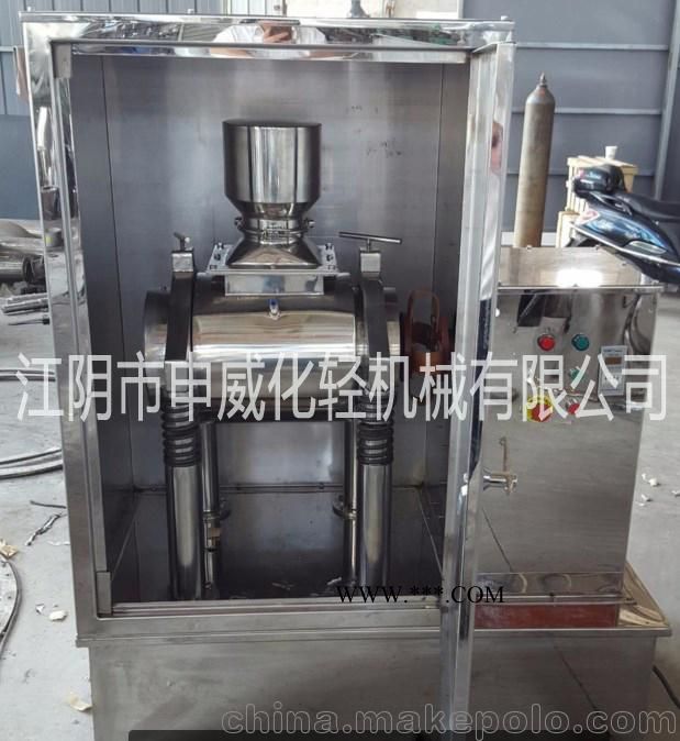 WFM-5L振動磨