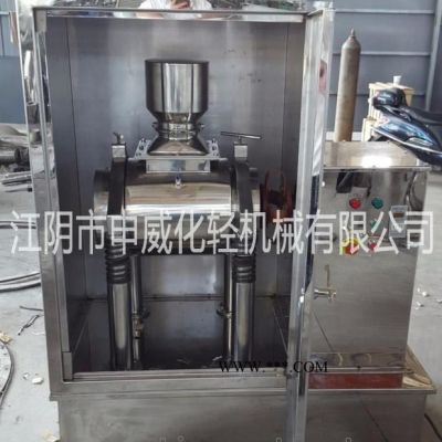 WFM-5L振動磨