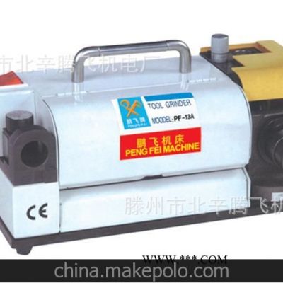 廠家供應(yīng) 經(jīng)濟(jì)耐用 PF-13A 鉆頭研磨機(jī)