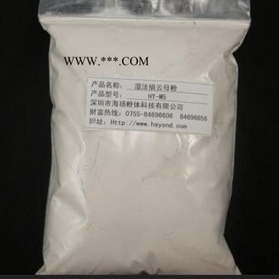 80目云母粉的作用,云母粉品牌專家告訴您,珠三角主要品牌