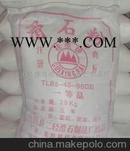 供應(yīng)滑石粉