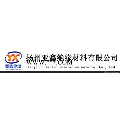 江蘇環(huán)氧夾具南京環(huán)氧夾具揚州環(huán)氧夾具 亞鑫材料 值得信賴