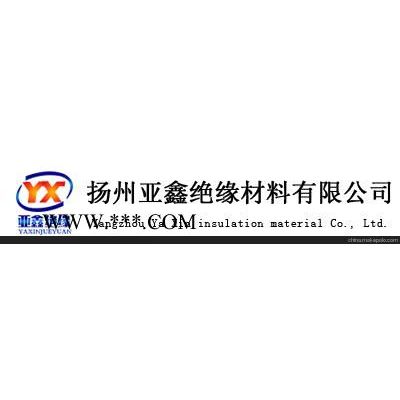 濟南環(huán)氧夾具上海環(huán)氧夾具浙江環(huán)氧夾具 亞鑫材料 值得信賴