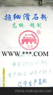 供應(yīng)優(yōu)質(zhì)滑石粉800目，現(xiàn)貨直銷，鳳府品牌值得信賴