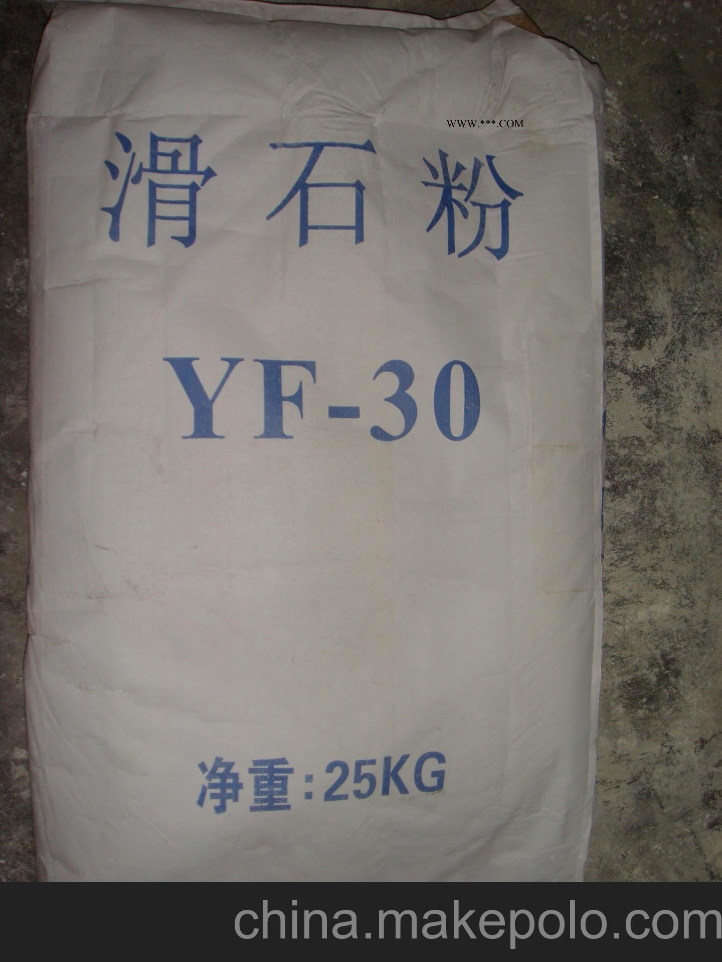 供應(yīng)滑石粉YF-3000