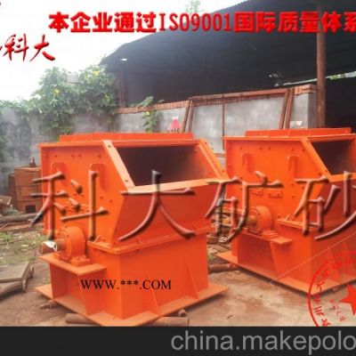 錘式破碎機 錘式破碎機廠家，山東錘式破碎機