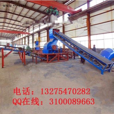 興亞大型廢鋼破碎機(jī)生產(chǎn)線 廢舊薄鐵皮粉碎機(jī)