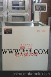 廠家熱銷PG-966型富森牌五金磁力拋光研磨機(jī)