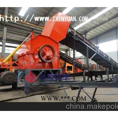 鑫源金屬破碎機