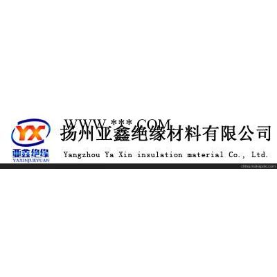 濟南環(huán)氧棒上海環(huán)氧棒浙江環(huán)氧棒 亞鑫材料 值得信賴