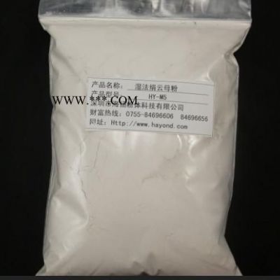300目云母粉的用途,云母粉專家告訴您,珠三角主要品牌