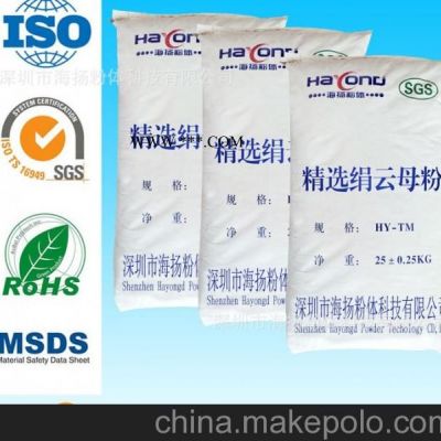 300目云母粉的用途,云母粉品牌專家告訴您,珠三角主要品牌