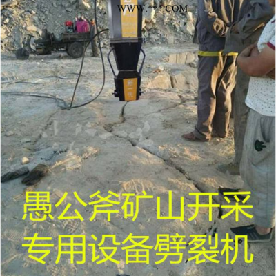 駐馬店  愚公斧 劈裂機 高性能高效率 廠家低價熱銷