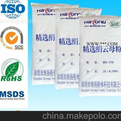 300目絹云母品牌供應(yīng)商,片狀結(jié)構(gòu)好,性價比更高,深圳辦事處