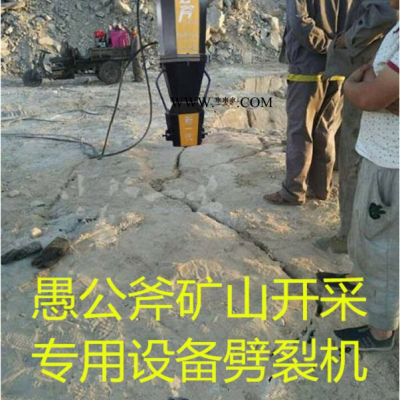 泰安  愚公斧 劈裂機(jī) 高性能高效率 廠家低價(jià)熱銷