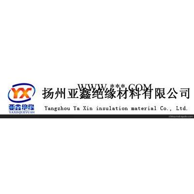 安徽云母紙合肥云母紙山東云母紙 亞鑫材料 值得信賴