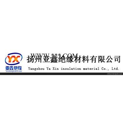 上海云母制品浙江云母制品杭州云母制品 亞鑫材料 值得信賴
