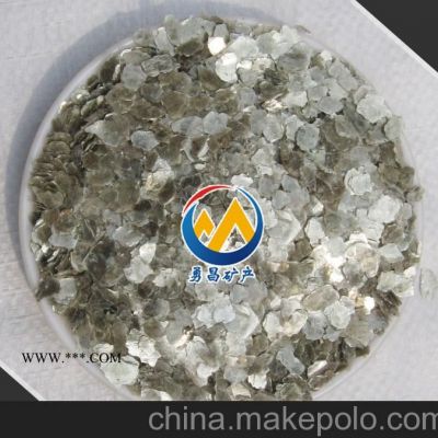 供應電焊條用云母，塑料用云母