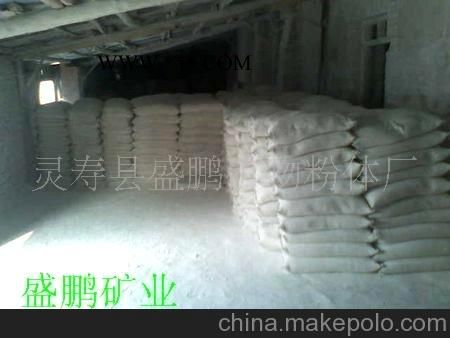 供應工業(yè)級滑石粉（塑料用/橡膠用/造紙用/涂料） 盛鵬礦業(yè)