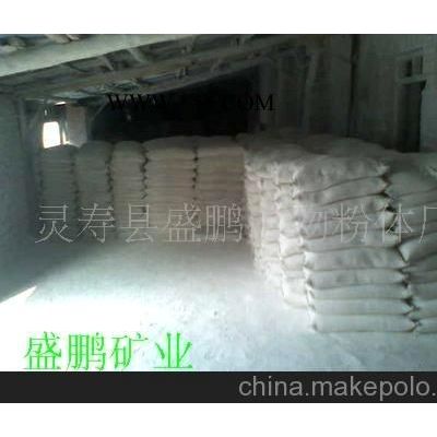供應工業(yè)級滑石粉（塑料用/橡膠用/造紙用/涂料） 盛鵬礦業(yè)
