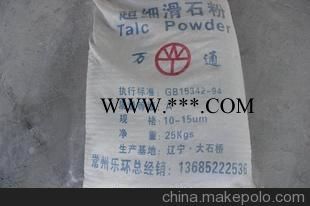 供應(yīng)透明滑石粉 超細(xì)滑石粉 高白滑石粉 種類(lèi)多樣