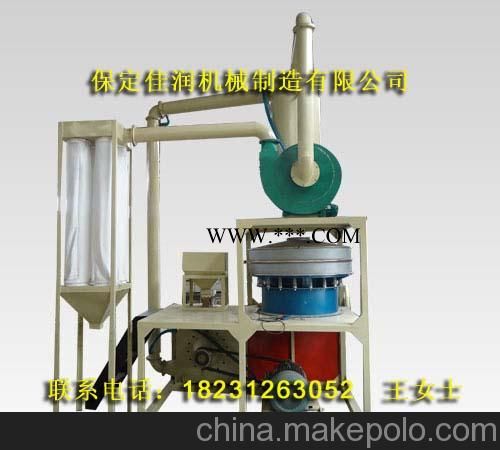 黑龍江PVC發(fā)泡料專用磨粉機(jī)價(jià)格 塑料磨粉機(jī)廠家