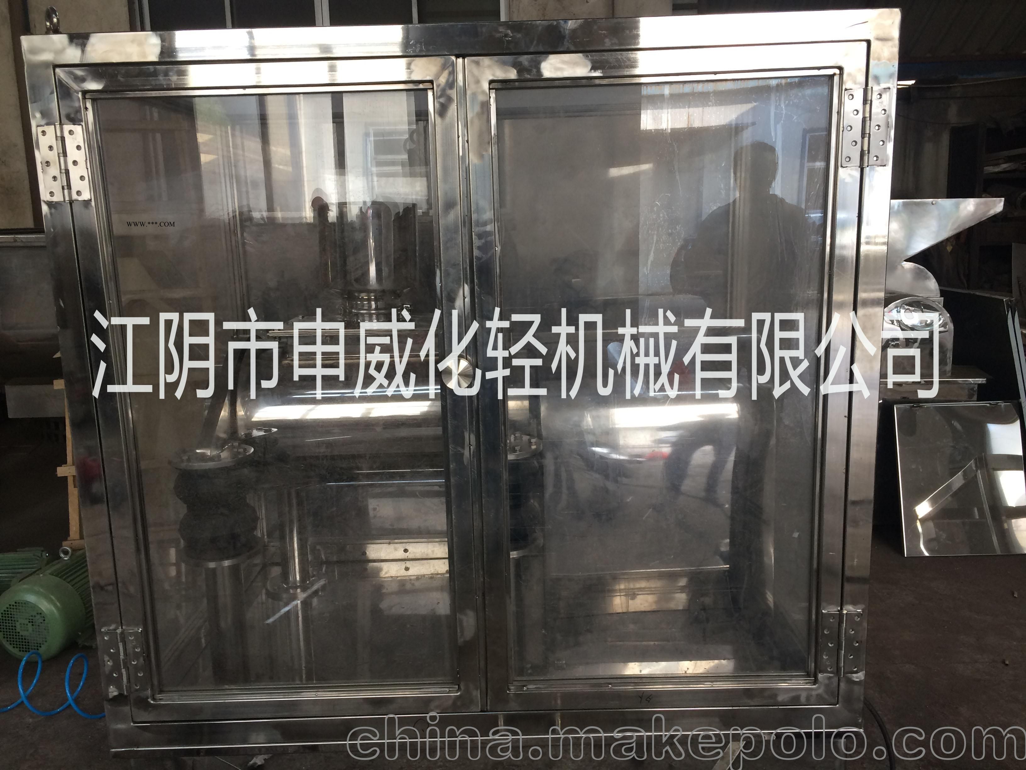 WFM-20L振動磨