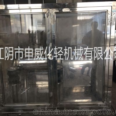 WFM-20L振動磨