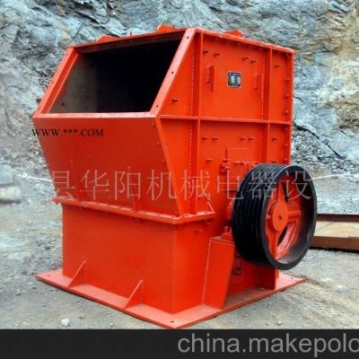 錘式破碎機(jī)